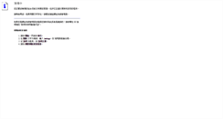 Desktop Screenshot of edoms.farmer.org.tw